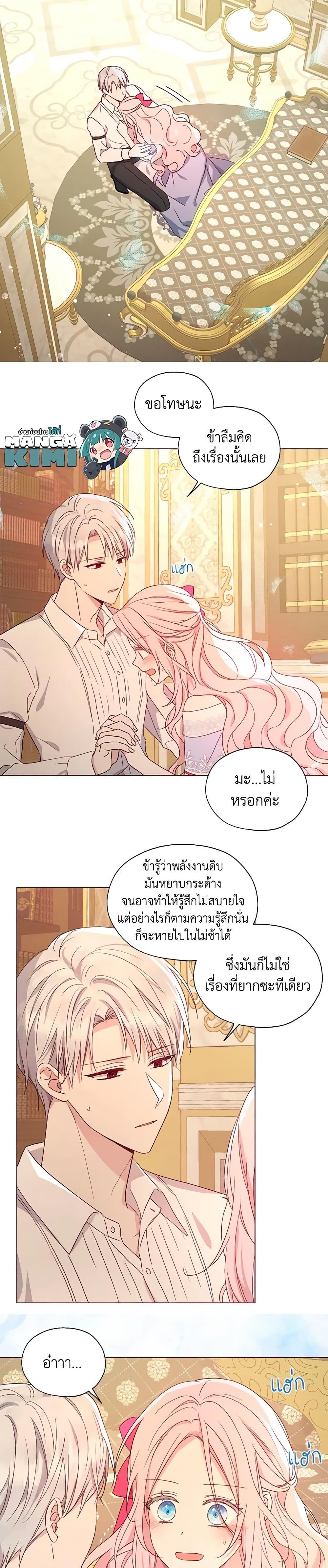Manga-lc-com อ่านมังงะ อ่านการ์ตูน ออนไลน์ ฟรี Seduce the Villain’s Father ตอนที่ 1 2 3 4 5 6 7 8 9 10 11 12 13 14 ฟรี ไม่มีโฆษณา Manga-lc - อ่าน มังงะ อ่าน การ์ตูน ออนไลน์ อ่านมังงะ ฟรี