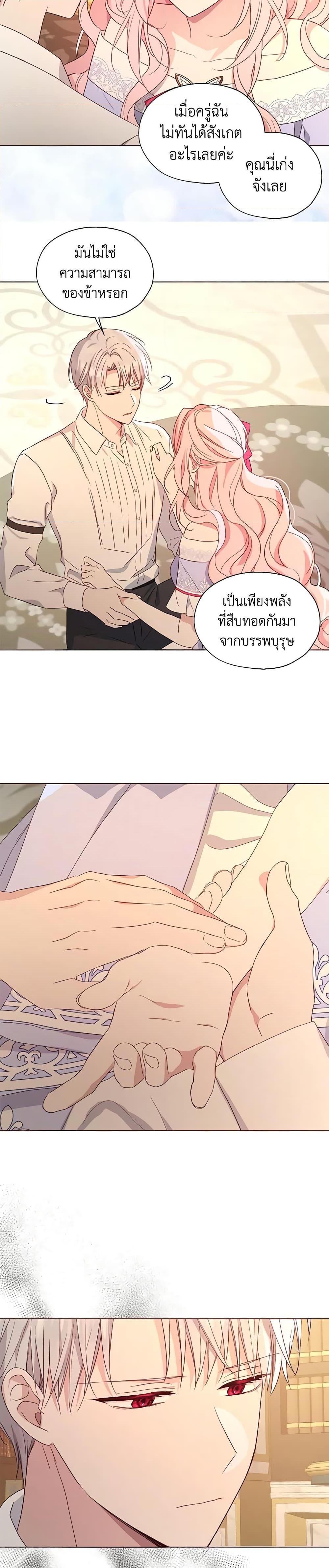 Manga-lc-com อ่านมังงะ อ่านการ์ตูน ออนไลน์ ฟรี Seduce the Villain’s Father ตอนที่ 1 2 3 4 5 6 7 8 9 10 11 12 13 14 ฟรี ไม่มีโฆษณา Manga-lc - อ่าน มังงะ อ่าน การ์ตูน ออนไลน์ อ่านมังงะ ฟรี