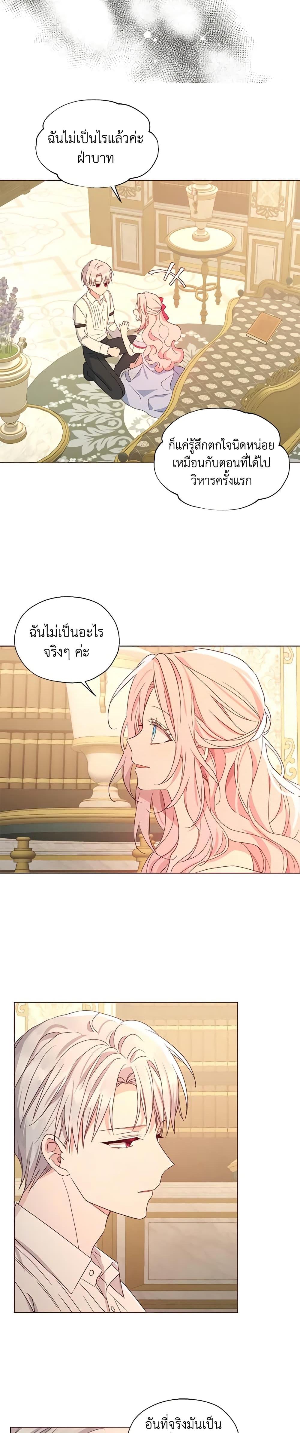 Manga-lc-com อ่านมังงะ อ่านการ์ตูน ออนไลน์ ฟรี Seduce the Villain’s Father ตอนที่ 1 2 3 4 5 6 7 8 9 10 11 12 13 14 ฟรี ไม่มีโฆษณา Manga-lc - อ่าน มังงะ อ่าน การ์ตูน ออนไลน์ อ่านมังงะ ฟรี