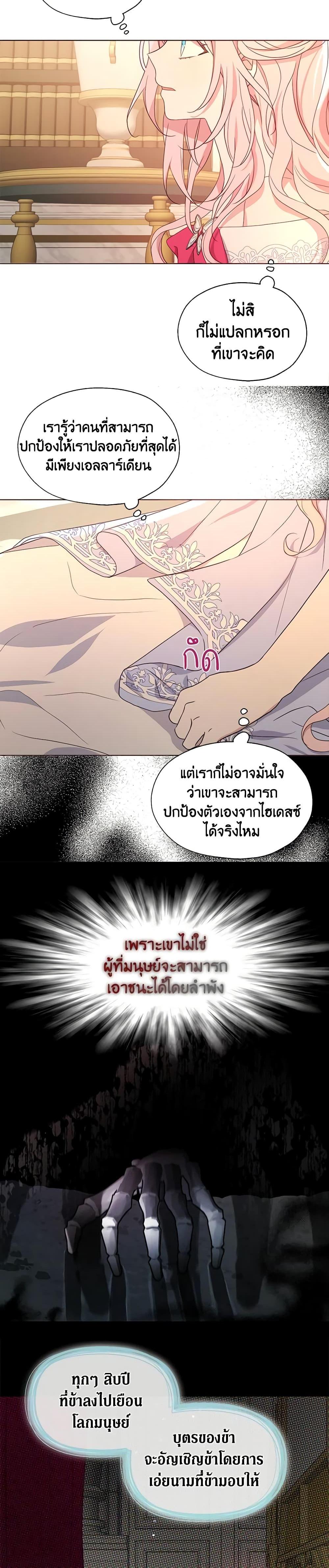 Manga-lc-com อ่านมังงะ อ่านการ์ตูน ออนไลน์ ฟรี Seduce the Villain’s Father ตอนที่ 1 2 3 4 5 6 7 8 9 10 11 12 13 14 ฟรี ไม่มีโฆษณา Manga-lc - อ่าน มังงะ อ่าน การ์ตูน ออนไลน์ อ่านมังงะ ฟรี