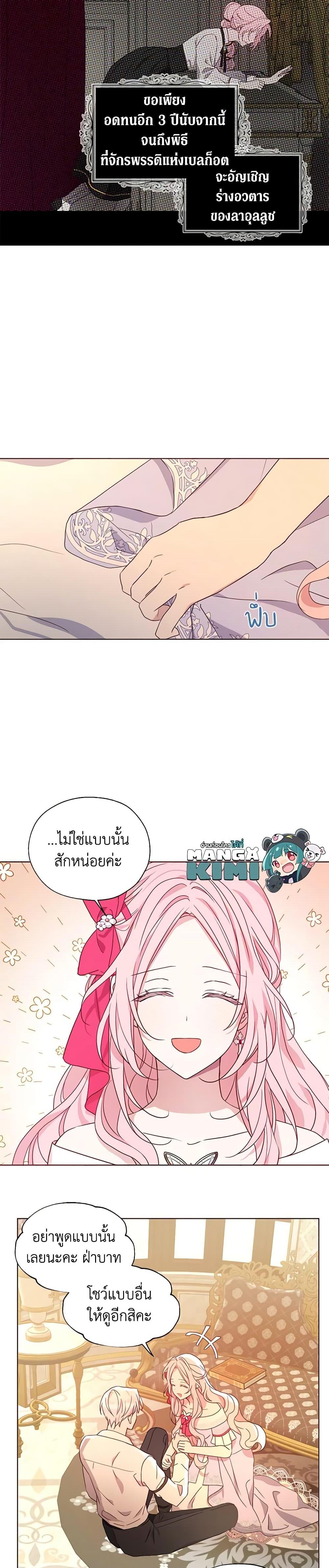 Manga-lc-com อ่านมังงะ อ่านการ์ตูน ออนไลน์ ฟรี Seduce the Villain’s Father ตอนที่ 1 2 3 4 5 6 7 8 9 10 11 12 13 14 ฟรี ไม่มีโฆษณา Manga-lc - อ่าน มังงะ อ่าน การ์ตูน ออนไลน์ อ่านมังงะ ฟรี