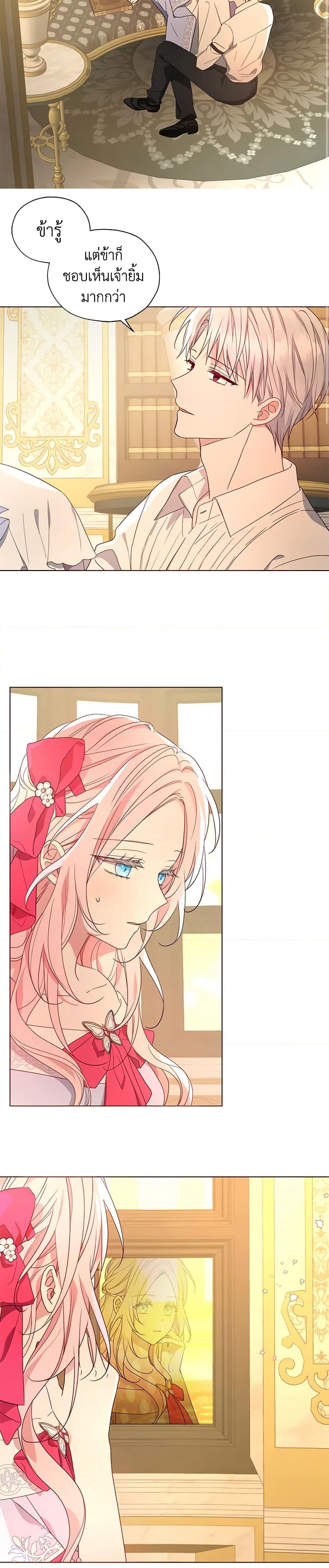 Manga-lc-com อ่านมังงะ อ่านการ์ตูน ออนไลน์ ฟรี Seduce the Villain’s Father ตอนที่ 1 2 3 4 5 6 7 8 9 10 11 12 13 14 ฟรี ไม่มีโฆษณา Manga-lc - อ่าน มังงะ อ่าน การ์ตูน ออนไลน์ อ่านมังงะ ฟรี