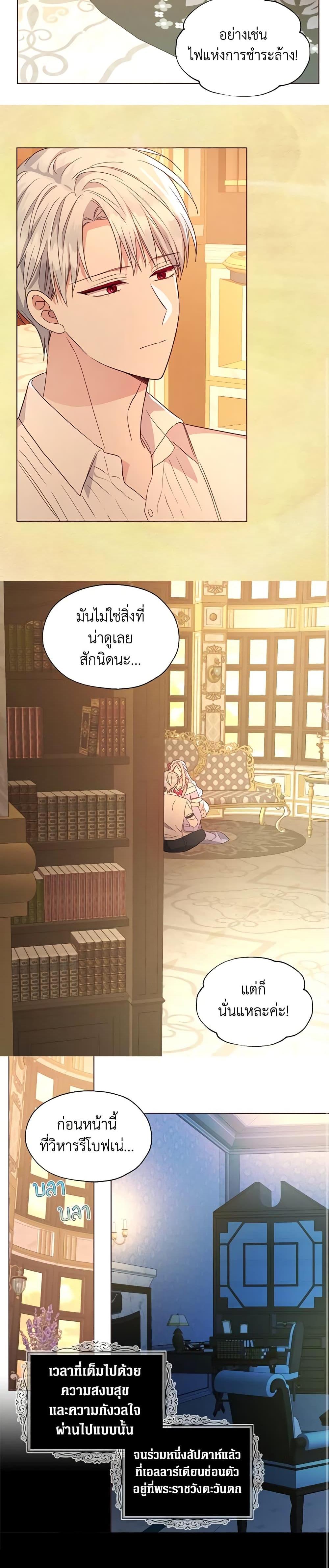 Manga-lc-com อ่านมังงะ อ่านการ์ตูน ออนไลน์ ฟรี Seduce the Villain’s Father ตอนที่ 1 2 3 4 5 6 7 8 9 10 11 12 13 14 ฟรี ไม่มีโฆษณา Manga-lc - อ่าน มังงะ อ่าน การ์ตูน ออนไลน์ อ่านมังงะ ฟรี