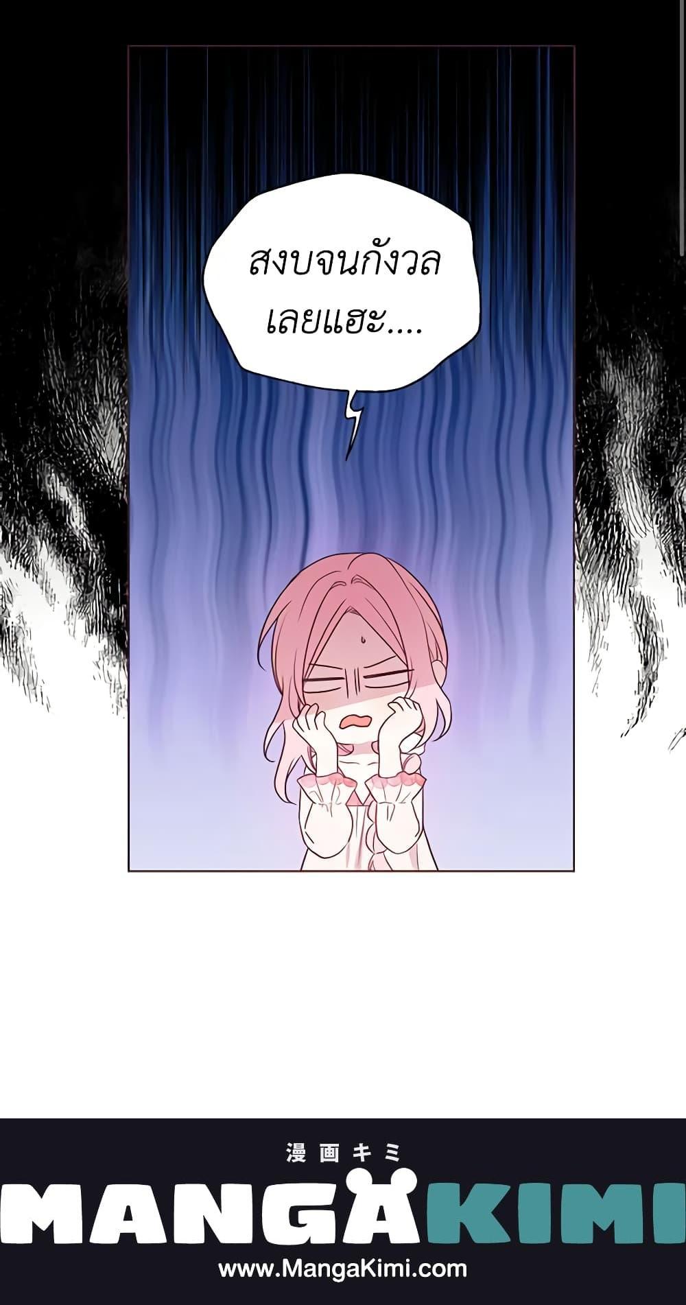 Manga-lc-com อ่านมังงะ อ่านการ์ตูน ออนไลน์ ฟรี Seduce the Villain’s Father ตอนที่ 1 2 3 4 5 6 7 8 9 10 11 12 13 14 ฟรี ไม่มีโฆษณา Manga-lc - อ่าน มังงะ อ่าน การ์ตูน ออนไลน์ อ่านมังงะ ฟรี