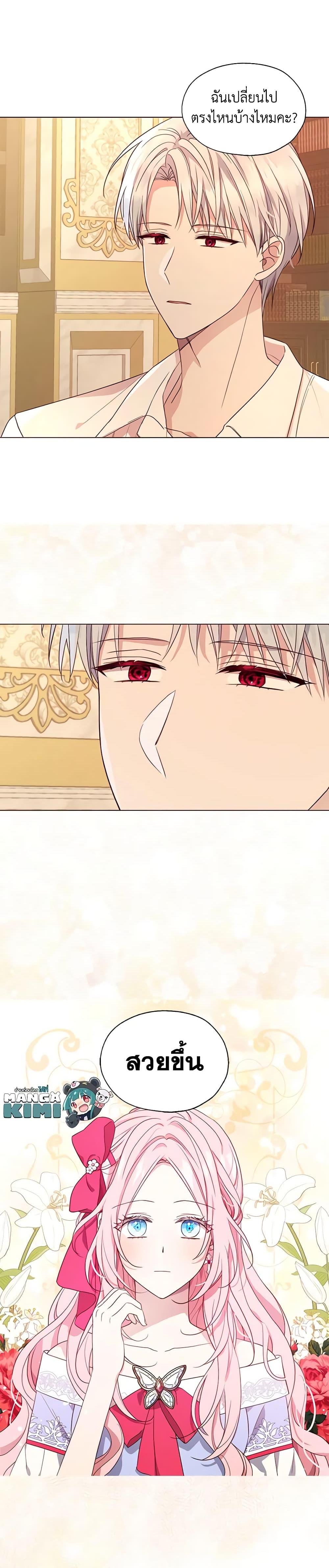 Manga-lc-com อ่านมังงะ อ่านการ์ตูน ออนไลน์ ฟรี Seduce the Villain’s Father ตอนที่ 1 2 3 4 5 6 7 8 9 10 11 12 13 14 ฟรี ไม่มีโฆษณา Manga-lc - อ่าน มังงะ อ่าน การ์ตูน ออนไลน์ อ่านมังงะ ฟรี