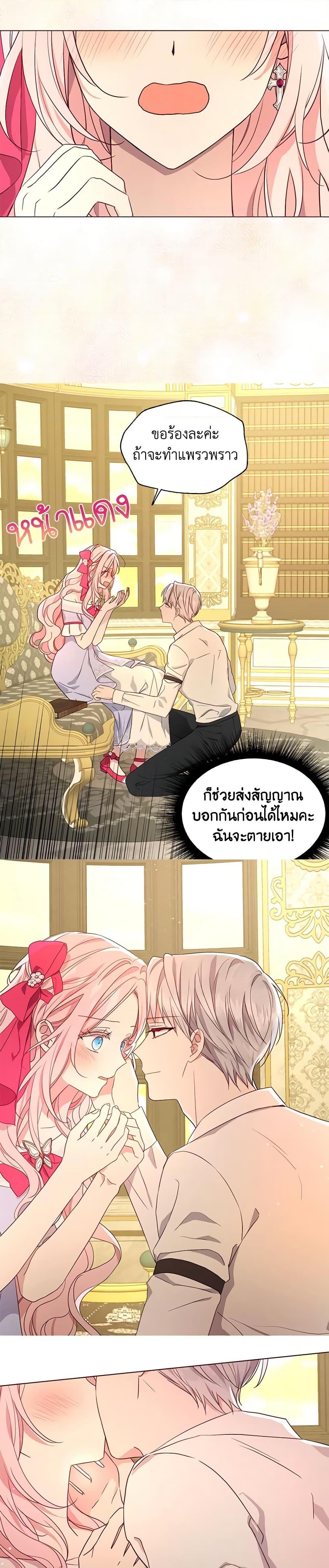 Manga-lc-com อ่านมังงะ อ่านการ์ตูน ออนไลน์ ฟรี Seduce the Villain’s Father ตอนที่ 1 2 3 4 5 6 7 8 9 10 11 12 13 14 ฟรี ไม่มีโฆษณา Manga-lc - อ่าน มังงะ อ่าน การ์ตูน ออนไลน์ อ่านมังงะ ฟรี