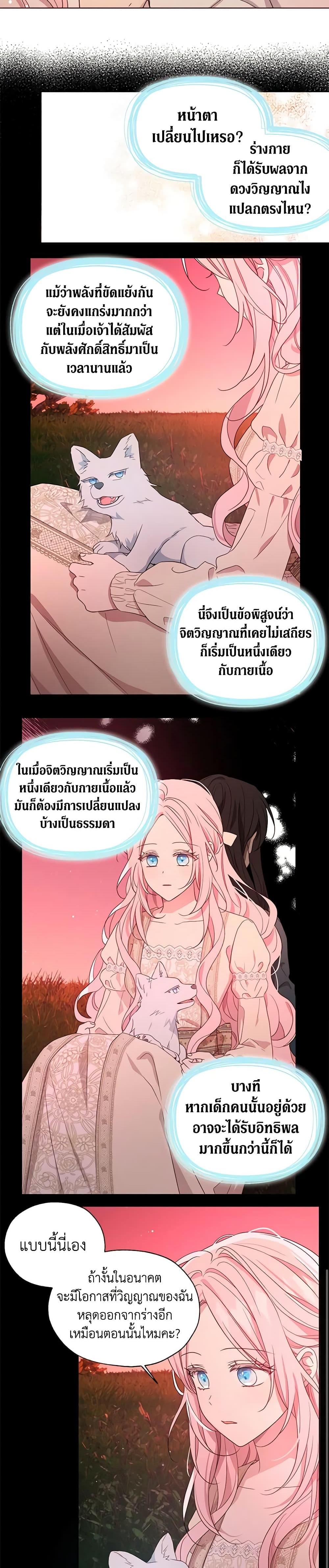 Manga-lc-com อ่านมังงะ อ่านการ์ตูน ออนไลน์ ฟรี Seduce the Villain’s Father ตอนที่ 1 2 3 4 5 6 7 8 9 10 11 12 13 14 ฟรี ไม่มีโฆษณา Manga-lc - อ่าน มังงะ อ่าน การ์ตูน ออนไลน์ อ่านมังงะ ฟรี