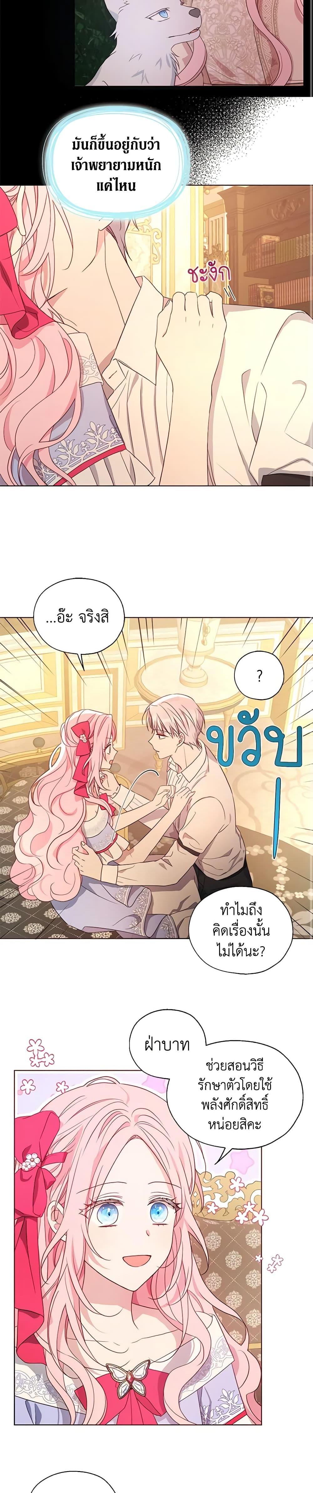 Manga-lc-com อ่านมังงะ อ่านการ์ตูน ออนไลน์ ฟรี Seduce the Villain’s Father ตอนที่ 1 2 3 4 5 6 7 8 9 10 11 12 13 14 ฟรี ไม่มีโฆษณา Manga-lc - อ่าน มังงะ อ่าน การ์ตูน ออนไลน์ อ่านมังงะ ฟรี