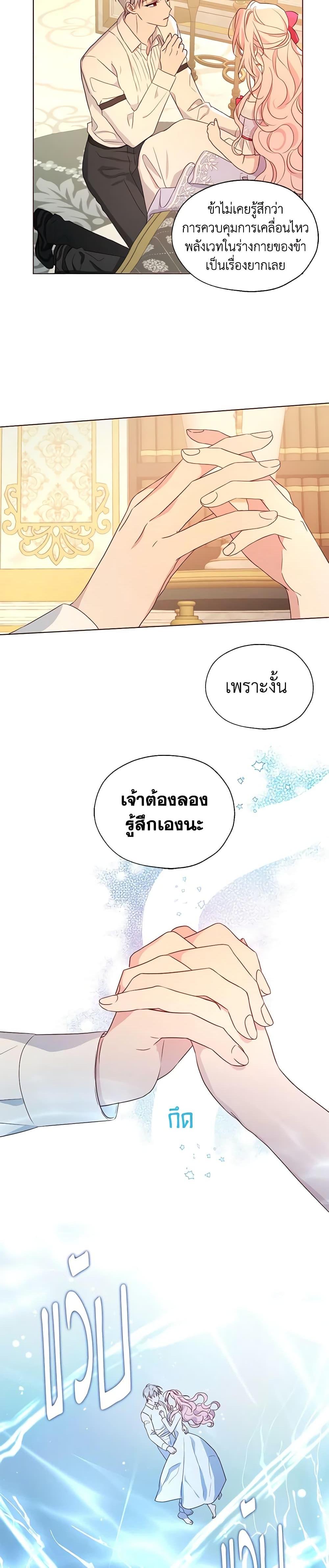 Manga-lc-com อ่านมังงะ อ่านการ์ตูน ออนไลน์ ฟรี Seduce the Villain’s Father ตอนที่ 1 2 3 4 5 6 7 8 9 10 11 12 13 14 ฟรี ไม่มีโฆษณา Manga-lc - อ่าน มังงะ อ่าน การ์ตูน ออนไลน์ อ่านมังงะ ฟรี