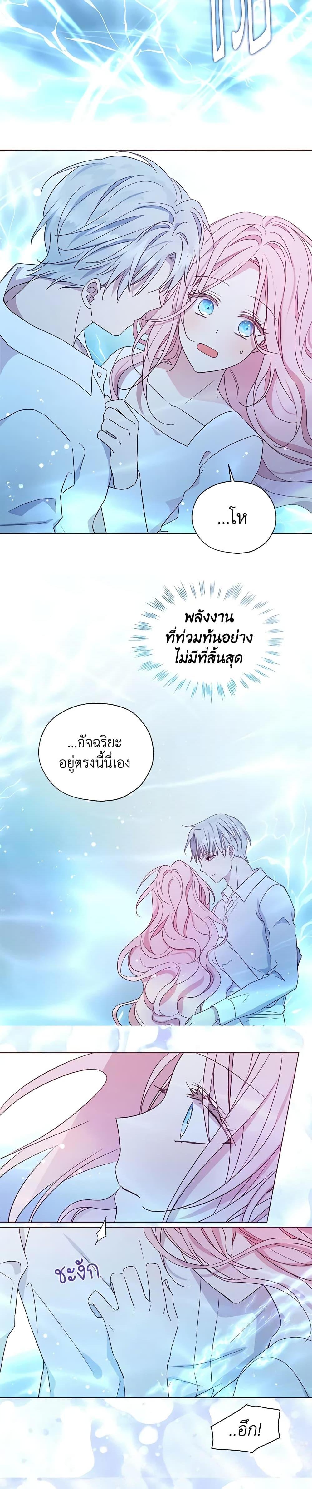 Manga-lc-com อ่านมังงะ อ่านการ์ตูน ออนไลน์ ฟรี Seduce the Villain’s Father ตอนที่ 1 2 3 4 5 6 7 8 9 10 11 12 13 14 ฟรี ไม่มีโฆษณา Manga-lc - อ่าน มังงะ อ่าน การ์ตูน ออนไลน์ อ่านมังงะ ฟรี