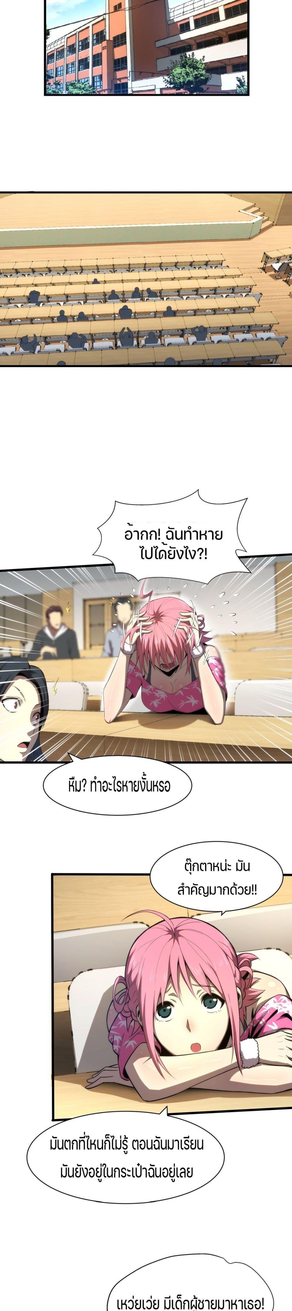 Manga-lc-com อ่านมังงะ อ่านการ์ตูน ออนไลน์ ฟรี I Rely on OCD to Become the King ตอนที่ 1 2 3 4 5 6 7 8 9 10 11 12 13 14 ฟรี ไม่มีโฆษณา Manga-lc - อ่าน มังงะ อ่าน การ์ตูน ออนไลน์ อ่านมังงะ ฟรี