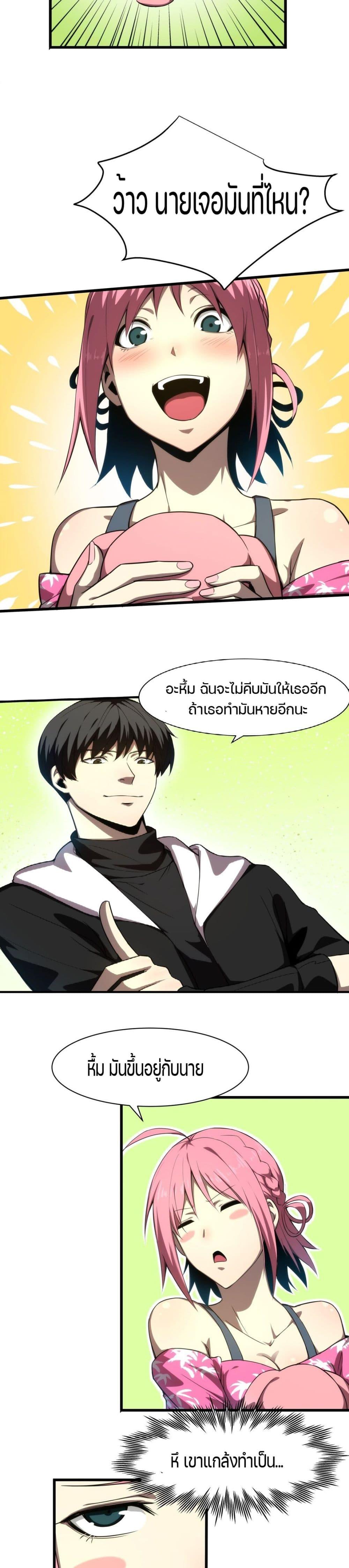 Manga-lc-com อ่านมังงะ อ่านการ์ตูน ออนไลน์ ฟรี I Rely on OCD to Become the King ตอนที่ 1 2 3 4 5 6 7 8 9 10 11 12 13 14 ฟรี ไม่มีโฆษณา Manga-lc - อ่าน มังงะ อ่าน การ์ตูน ออนไลน์ อ่านมังงะ ฟรี
