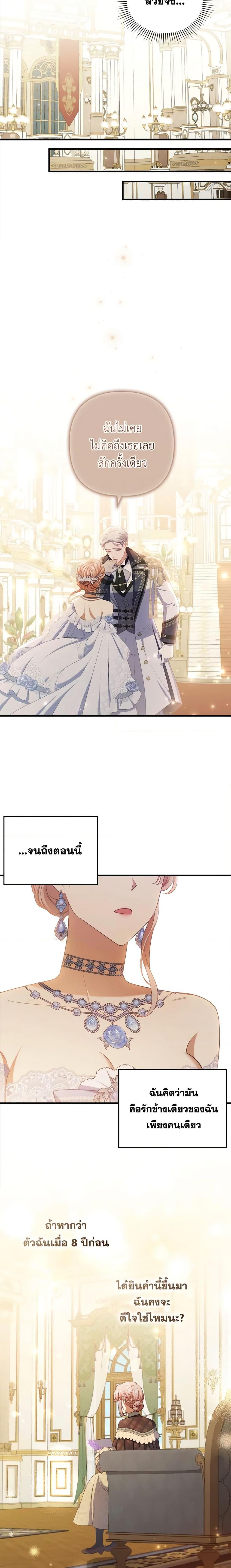Manga-lc-com อ่านมังงะ อ่านการ์ตูน ออนไลน์ ฟรี I Was Seduced by the Sick Male Lead ตอนที่ 1 2 3 4 5 6 7 8 9 10 11 12 13 14 ฟรี ไม่มีโฆษณา Manga-lc - อ่าน มังงะ อ่าน การ์ตูน ออนไลน์ อ่านมังงะ ฟรี