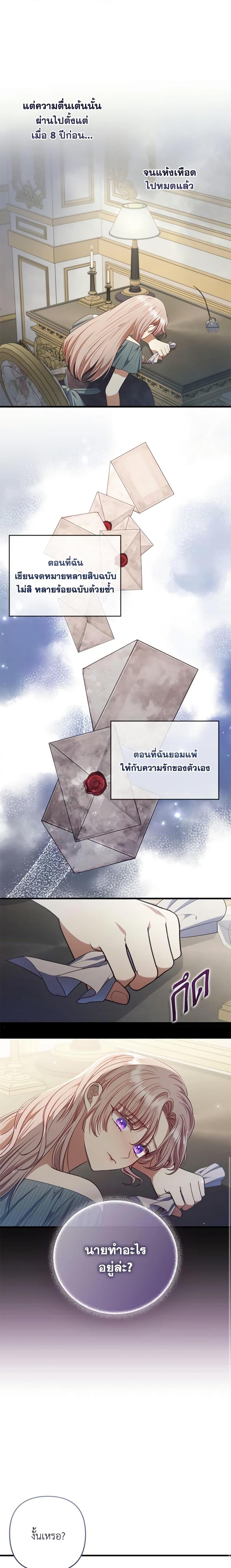 Manga-lc-com อ่านมังงะ อ่านการ์ตูน ออนไลน์ ฟรี I Was Seduced by the Sick Male Lead ตอนที่ 1 2 3 4 5 6 7 8 9 10 11 12 13 14 ฟรี ไม่มีโฆษณา Manga-lc - อ่าน มังงะ อ่าน การ์ตูน ออนไลน์ อ่านมังงะ ฟรี