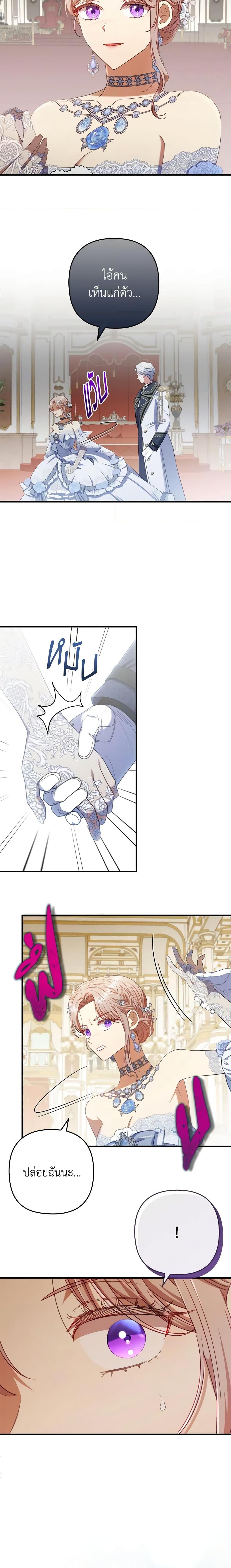 Manga-lc-com อ่านมังงะ อ่านการ์ตูน ออนไลน์ ฟรี I Was Seduced by the Sick Male Lead ตอนที่ 1 2 3 4 5 6 7 8 9 10 11 12 13 14 ฟรี ไม่มีโฆษณา Manga-lc - อ่าน มังงะ อ่าน การ์ตูน ออนไลน์ อ่านมังงะ ฟรี