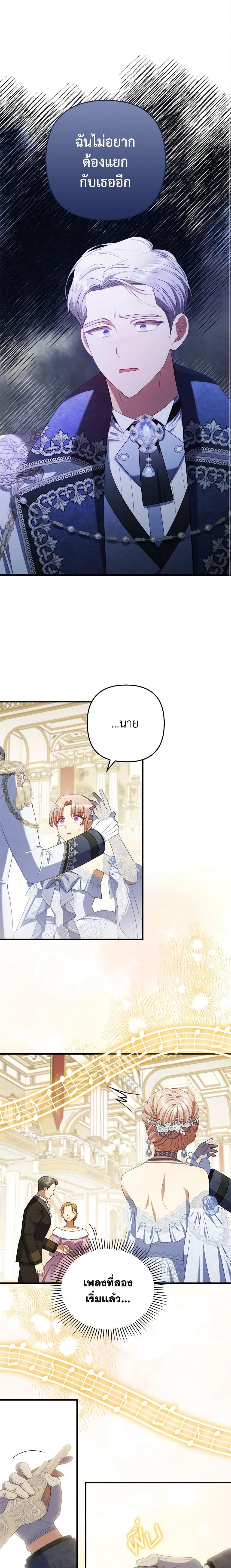 Manga-lc-com อ่านมังงะ อ่านการ์ตูน ออนไลน์ ฟรี I Was Seduced by the Sick Male Lead ตอนที่ 1 2 3 4 5 6 7 8 9 10 11 12 13 14 ฟรี ไม่มีโฆษณา Manga-lc - อ่าน มังงะ อ่าน การ์ตูน ออนไลน์ อ่านมังงะ ฟรี