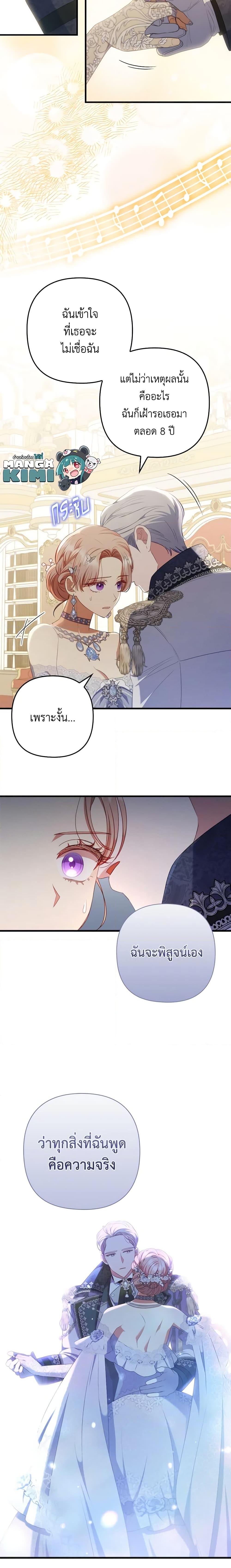 Manga-lc-com อ่านมังงะ อ่านการ์ตูน ออนไลน์ ฟรี I Was Seduced by the Sick Male Lead ตอนที่ 1 2 3 4 5 6 7 8 9 10 11 12 13 14 ฟรี ไม่มีโฆษณา Manga-lc - อ่าน มังงะ อ่าน การ์ตูน ออนไลน์ อ่านมังงะ ฟรี