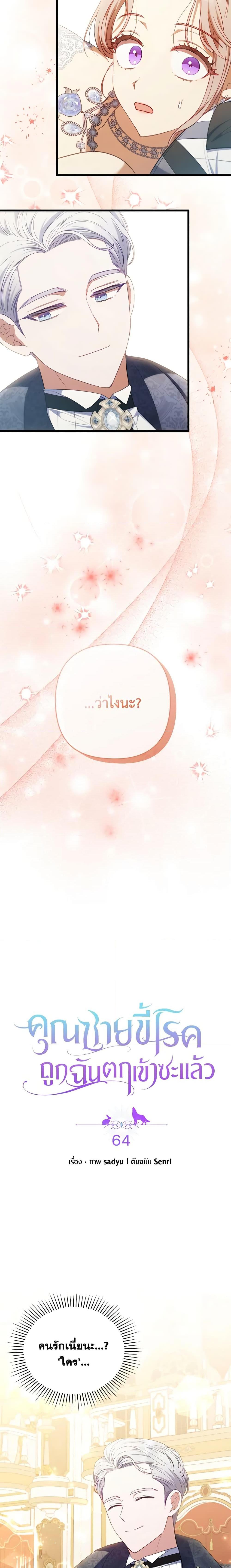 Manga-lc-com อ่านมังงะ อ่านการ์ตูน ออนไลน์ ฟรี I Was Seduced by the Sick Male Lead ตอนที่ 1 2 3 4 5 6 7 8 9 10 11 12 13 14 ฟรี ไม่มีโฆษณา Manga-lc - อ่าน มังงะ อ่าน การ์ตูน ออนไลน์ อ่านมังงะ ฟรี