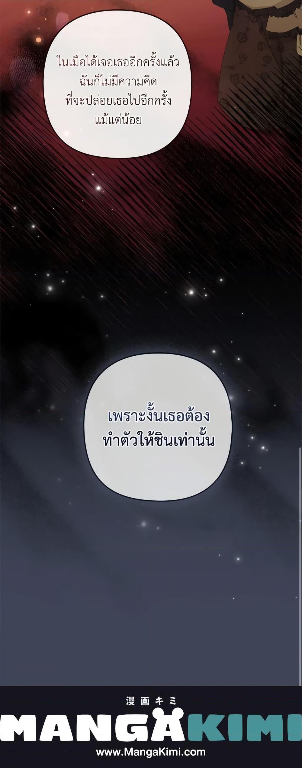 Manga-lc-com อ่านมังงะ อ่านการ์ตูน ออนไลน์ ฟรี I Was Seduced by the Sick Male Lead ตอนที่ 1 2 3 4 5 6 7 8 9 10 11 12 13 14 ฟรี ไม่มีโฆษณา Manga-lc - อ่าน มังงะ อ่าน การ์ตูน ออนไลน์ อ่านมังงะ ฟรี