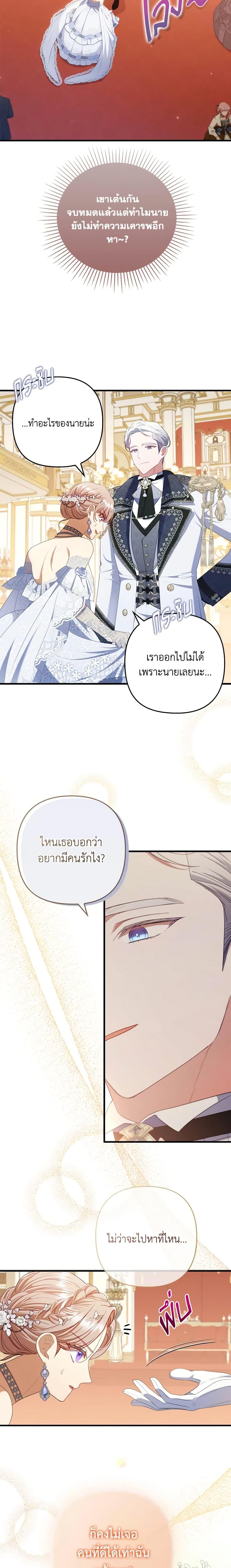 Manga-lc-com อ่านมังงะ อ่านการ์ตูน ออนไลน์ ฟรี I Was Seduced by the Sick Male Lead ตอนที่ 1 2 3 4 5 6 7 8 9 10 11 12 13 14 ฟรี ไม่มีโฆษณา Manga-lc - อ่าน มังงะ อ่าน การ์ตูน ออนไลน์ อ่านมังงะ ฟรี