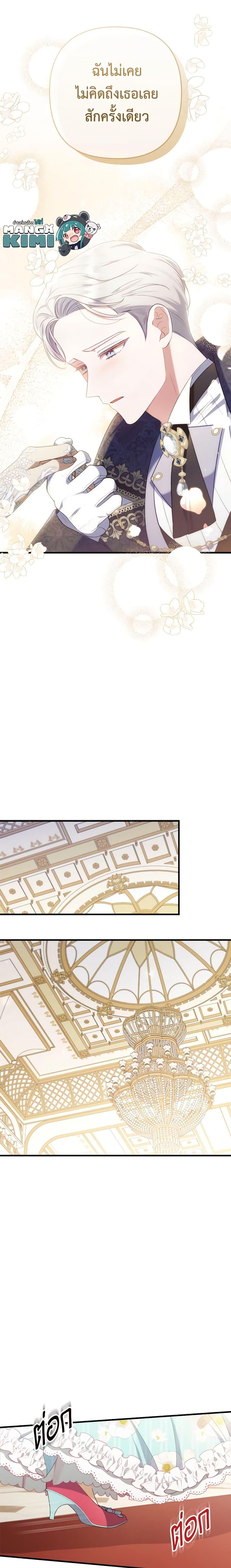 Manga-lc-com อ่านมังงะ อ่านการ์ตูน ออนไลน์ ฟรี I Was Seduced by the Sick Male Lead ตอนที่ 1 2 3 4 5 6 7 8 9 10 11 12 13 14 ฟรี ไม่มีโฆษณา Manga-lc - อ่าน มังงะ อ่าน การ์ตูน ออนไลน์ อ่านมังงะ ฟรี