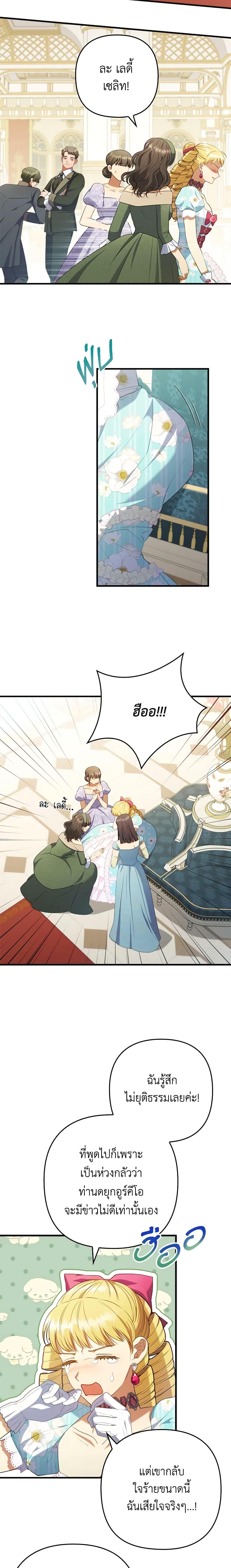 Manga-lc-com อ่านมังงะ อ่านการ์ตูน ออนไลน์ ฟรี I Was Seduced by the Sick Male Lead ตอนที่ 1 2 3 4 5 6 7 8 9 10 11 12 13 14 ฟรี ไม่มีโฆษณา Manga-lc - อ่าน มังงะ อ่าน การ์ตูน ออนไลน์ อ่านมังงะ ฟรี