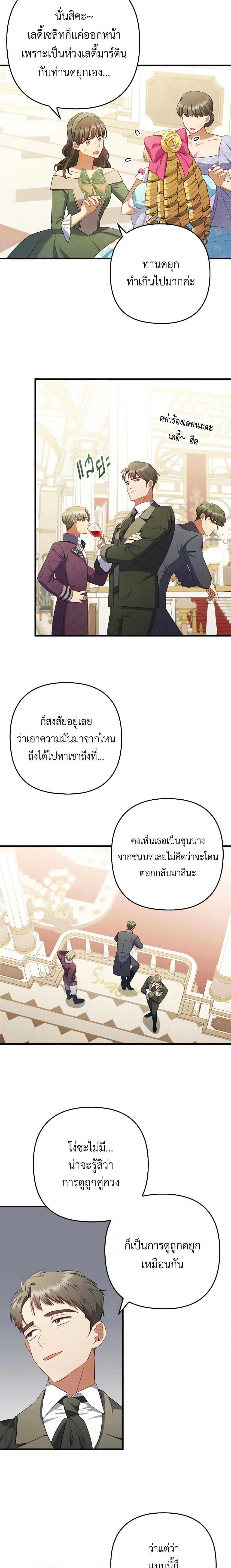 Manga-lc-com อ่านมังงะ อ่านการ์ตูน ออนไลน์ ฟรี I Was Seduced by the Sick Male Lead ตอนที่ 1 2 3 4 5 6 7 8 9 10 11 12 13 14 ฟรี ไม่มีโฆษณา Manga-lc - อ่าน มังงะ อ่าน การ์ตูน ออนไลน์ อ่านมังงะ ฟรี