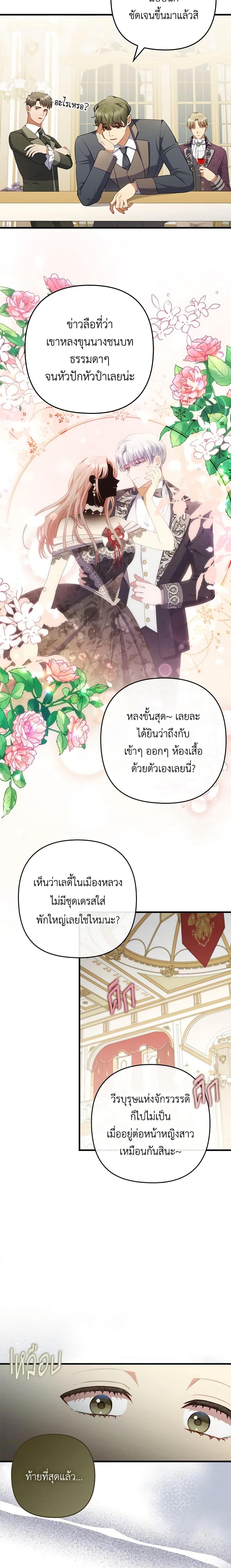 Manga-lc-com อ่านมังงะ อ่านการ์ตูน ออนไลน์ ฟรี I Was Seduced by the Sick Male Lead ตอนที่ 1 2 3 4 5 6 7 8 9 10 11 12 13 14 ฟรี ไม่มีโฆษณา Manga-lc - อ่าน มังงะ อ่าน การ์ตูน ออนไลน์ อ่านมังงะ ฟรี