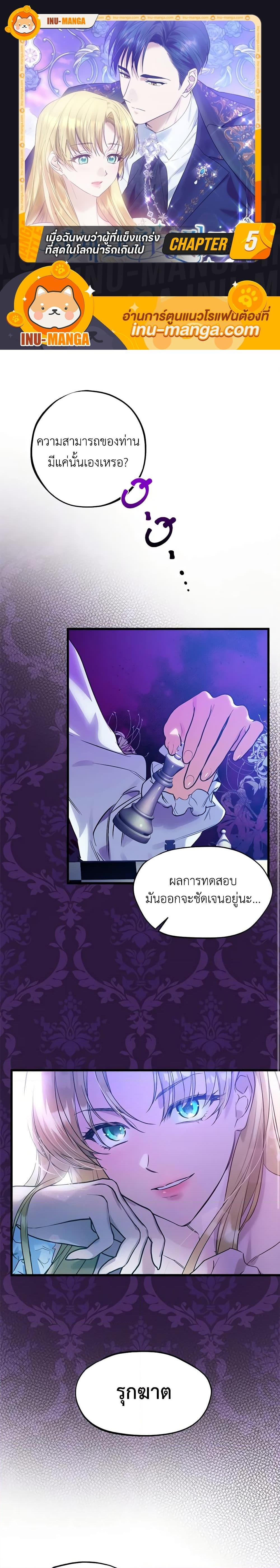 Manga-lc-com อ่านมังงะ อ่านการ์ตูน ออนไลน์ ฟรี Who Knew Dragons Could Be This Cute ตอนที่ 1 2 3 4 5 6 7 8 9 10 11 12 13 14 ฟรี ไม่มีโฆษณา Manga-lc - อ่าน มังงะ อ่าน การ์ตูน ออนไลน์ อ่านมังงะ ฟรี