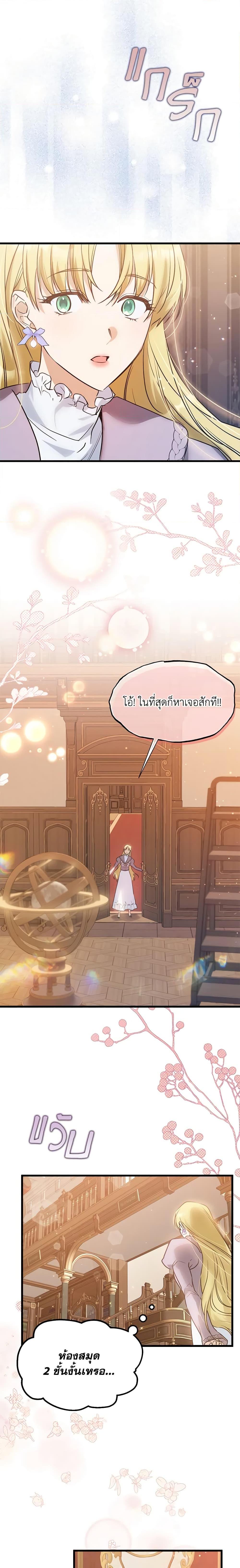 Manga-lc-com อ่านมังงะ อ่านการ์ตูน ออนไลน์ ฟรี Who Knew Dragons Could Be This Cute ตอนที่ 1 2 3 4 5 6 7 8 9 10 11 12 13 14 ฟรี ไม่มีโฆษณา Manga-lc - อ่าน มังงะ อ่าน การ์ตูน ออนไลน์ อ่านมังงะ ฟรี