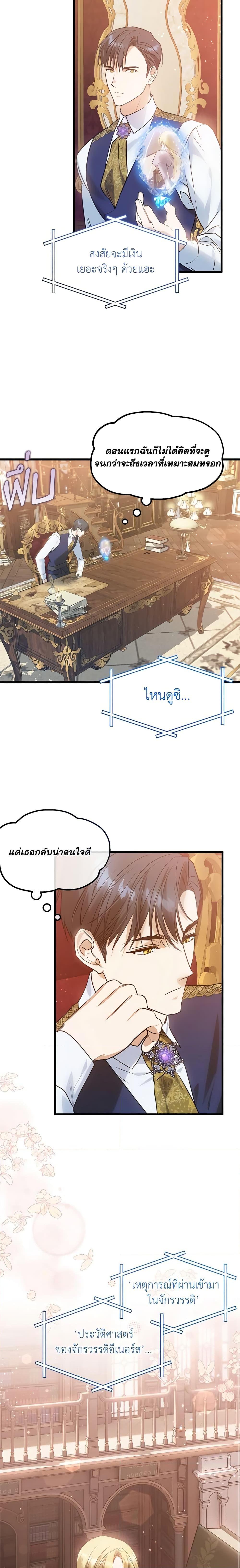 Manga-lc-com อ่านมังงะ อ่านการ์ตูน ออนไลน์ ฟรี Who Knew Dragons Could Be This Cute ตอนที่ 1 2 3 4 5 6 7 8 9 10 11 12 13 14 ฟรี ไม่มีโฆษณา Manga-lc - อ่าน มังงะ อ่าน การ์ตูน ออนไลน์ อ่านมังงะ ฟรี