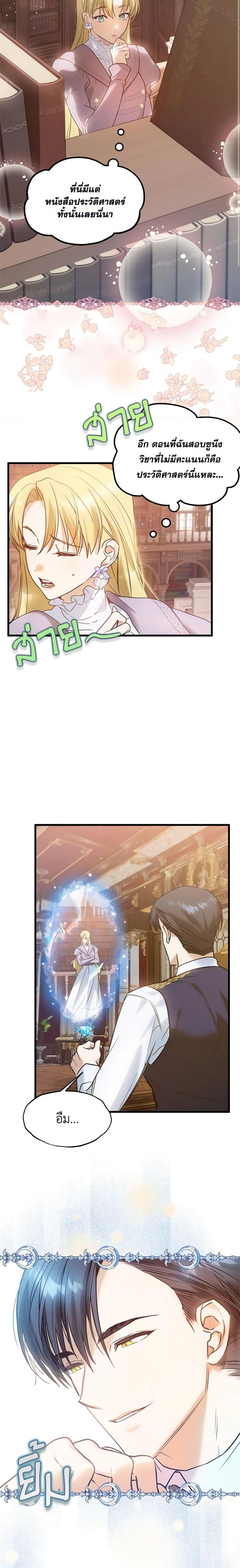 Manga-lc-com อ่านมังงะ อ่านการ์ตูน ออนไลน์ ฟรี Who Knew Dragons Could Be This Cute ตอนที่ 1 2 3 4 5 6 7 8 9 10 11 12 13 14 ฟรี ไม่มีโฆษณา Manga-lc - อ่าน มังงะ อ่าน การ์ตูน ออนไลน์ อ่านมังงะ ฟรี