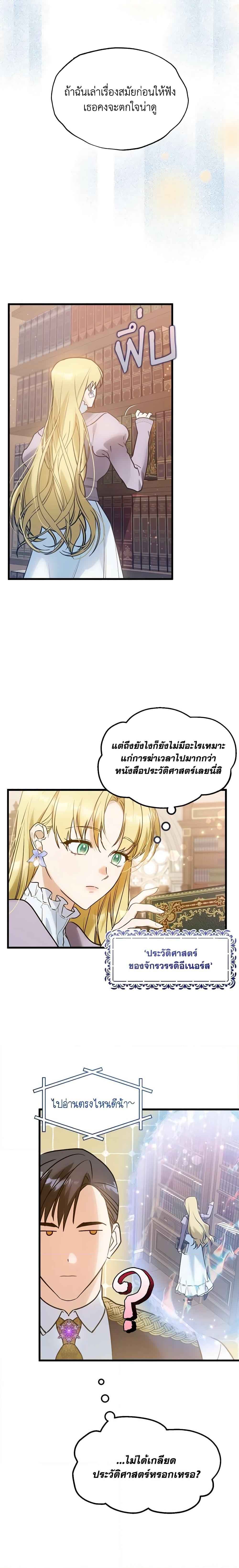 Manga-lc-com อ่านมังงะ อ่านการ์ตูน ออนไลน์ ฟรี Who Knew Dragons Could Be This Cute ตอนที่ 1 2 3 4 5 6 7 8 9 10 11 12 13 14 ฟรี ไม่มีโฆษณา Manga-lc - อ่าน มังงะ อ่าน การ์ตูน ออนไลน์ อ่านมังงะ ฟรี