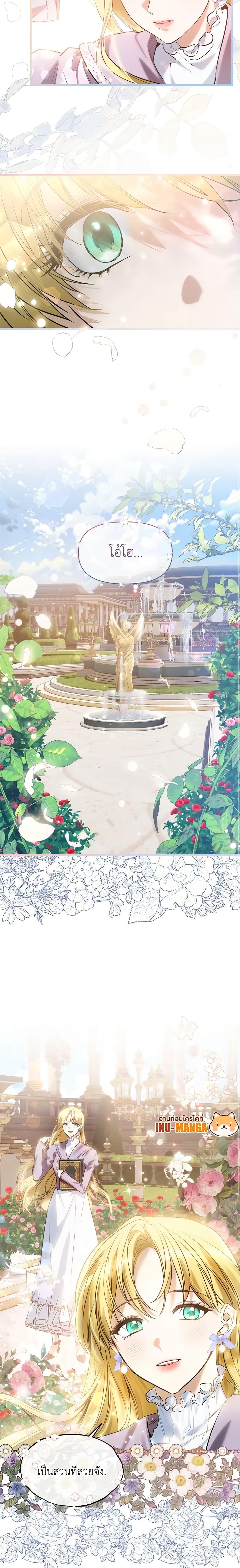 Manga-lc-com อ่านมังงะ อ่านการ์ตูน ออนไลน์ ฟรี Who Knew Dragons Could Be This Cute ตอนที่ 1 2 3 4 5 6 7 8 9 10 11 12 13 14 ฟรี ไม่มีโฆษณา Manga-lc - อ่าน มังงะ อ่าน การ์ตูน ออนไลน์ อ่านมังงะ ฟรี