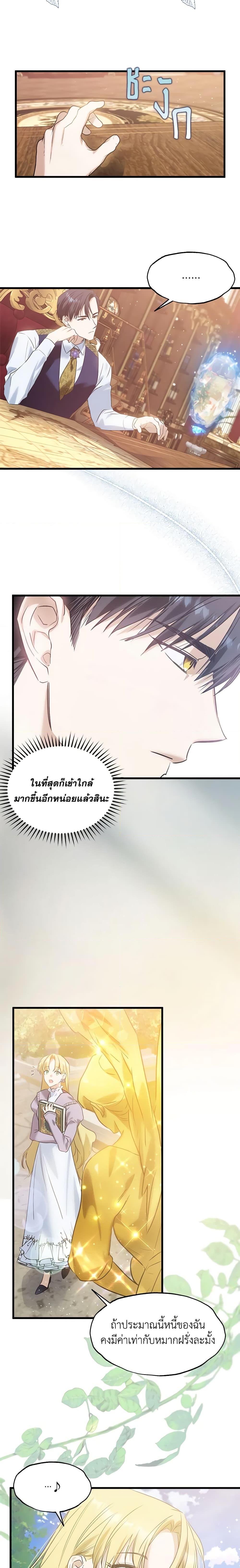 Manga-lc-com อ่านมังงะ อ่านการ์ตูน ออนไลน์ ฟรี Who Knew Dragons Could Be This Cute ตอนที่ 1 2 3 4 5 6 7 8 9 10 11 12 13 14 ฟรี ไม่มีโฆษณา Manga-lc - อ่าน มังงะ อ่าน การ์ตูน ออนไลน์ อ่านมังงะ ฟรี