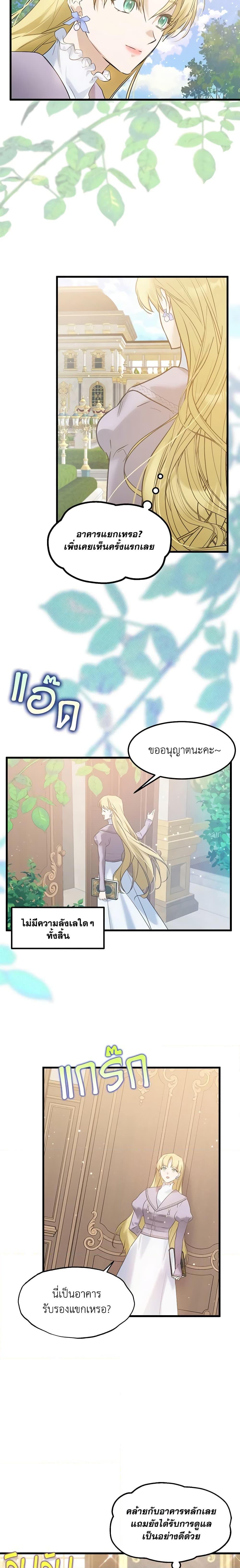 Manga-lc-com อ่านมังงะ อ่านการ์ตูน ออนไลน์ ฟรี Who Knew Dragons Could Be This Cute ตอนที่ 1 2 3 4 5 6 7 8 9 10 11 12 13 14 ฟรี ไม่มีโฆษณา Manga-lc - อ่าน มังงะ อ่าน การ์ตูน ออนไลน์ อ่านมังงะ ฟรี