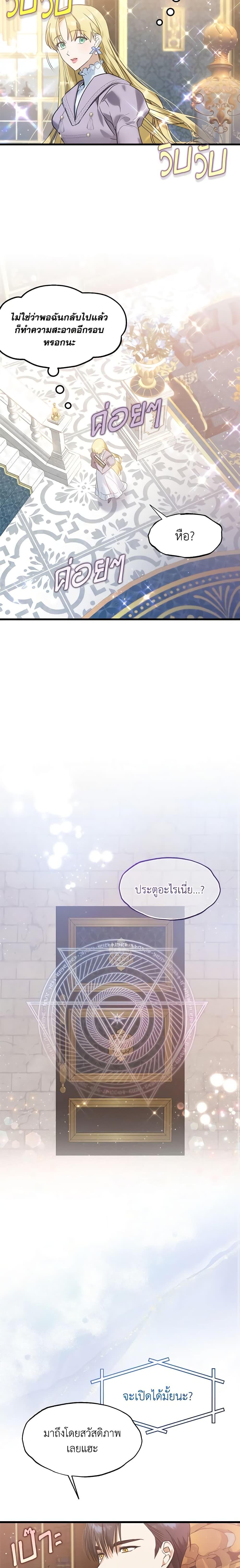 Manga-lc-com อ่านมังงะ อ่านการ์ตูน ออนไลน์ ฟรี Who Knew Dragons Could Be This Cute ตอนที่ 1 2 3 4 5 6 7 8 9 10 11 12 13 14 ฟรี ไม่มีโฆษณา Manga-lc - อ่าน มังงะ อ่าน การ์ตูน ออนไลน์ อ่านมังงะ ฟรี