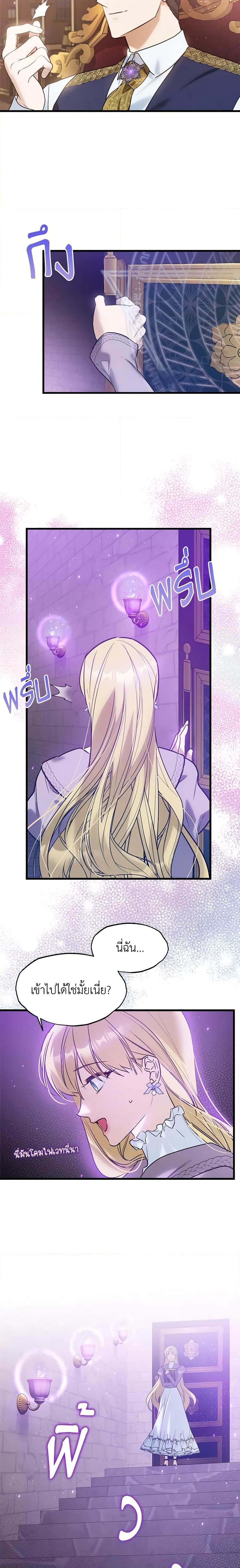 Manga-lc-com อ่านมังงะ อ่านการ์ตูน ออนไลน์ ฟรี Who Knew Dragons Could Be This Cute ตอนที่ 1 2 3 4 5 6 7 8 9 10 11 12 13 14 ฟรี ไม่มีโฆษณา Manga-lc - อ่าน มังงะ อ่าน การ์ตูน ออนไลน์ อ่านมังงะ ฟรี