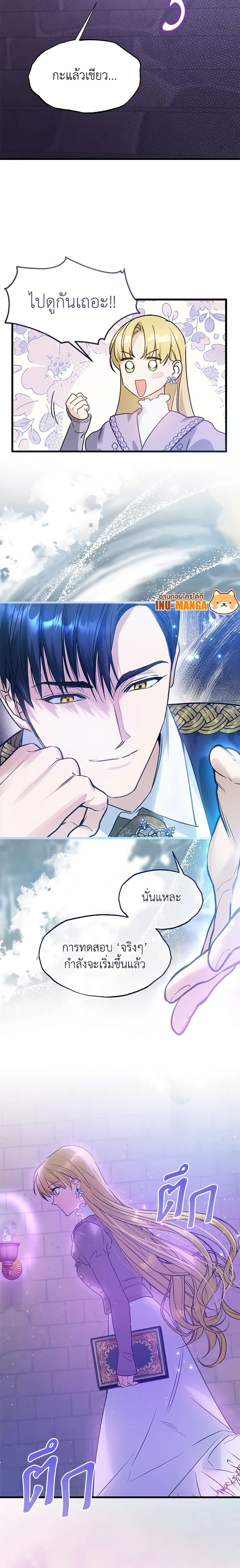 Manga-lc-com อ่านมังงะ อ่านการ์ตูน ออนไลน์ ฟรี Who Knew Dragons Could Be This Cute ตอนที่ 1 2 3 4 5 6 7 8 9 10 11 12 13 14 ฟรี ไม่มีโฆษณา Manga-lc - อ่าน มังงะ อ่าน การ์ตูน ออนไลน์ อ่านมังงะ ฟรี