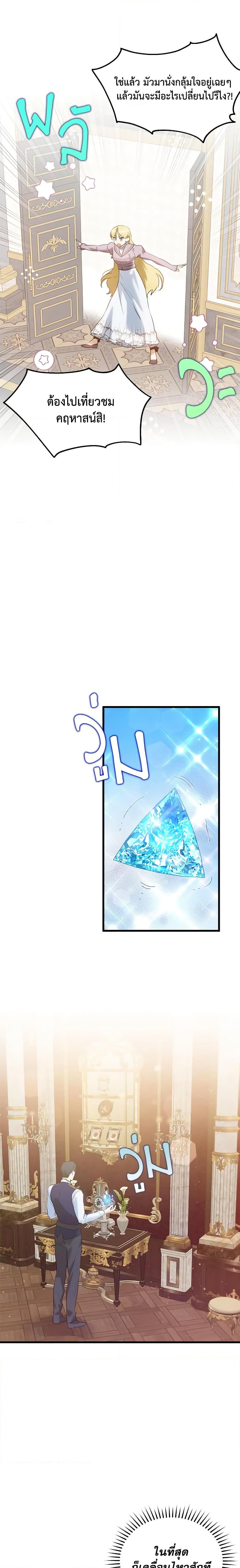 Manga-lc-com อ่านมังงะ อ่านการ์ตูน ออนไลน์ ฟรี Who Knew Dragons Could Be This Cute ตอนที่ 1 2 3 4 5 6 7 8 9 10 11 12 13 14 ฟรี ไม่มีโฆษณา Manga-lc - อ่าน มังงะ อ่าน การ์ตูน ออนไลน์ อ่านมังงะ ฟรี