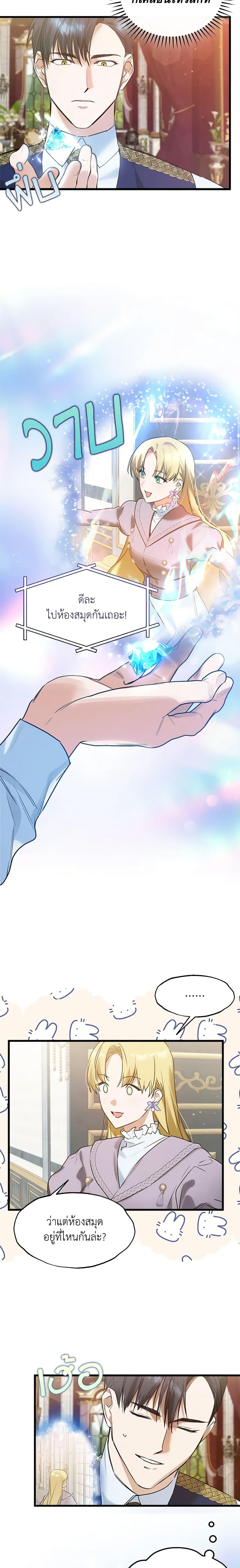 Manga-lc-com อ่านมังงะ อ่านการ์ตูน ออนไลน์ ฟรี Who Knew Dragons Could Be This Cute ตอนที่ 1 2 3 4 5 6 7 8 9 10 11 12 13 14 ฟรี ไม่มีโฆษณา Manga-lc - อ่าน มังงะ อ่าน การ์ตูน ออนไลน์ อ่านมังงะ ฟรี