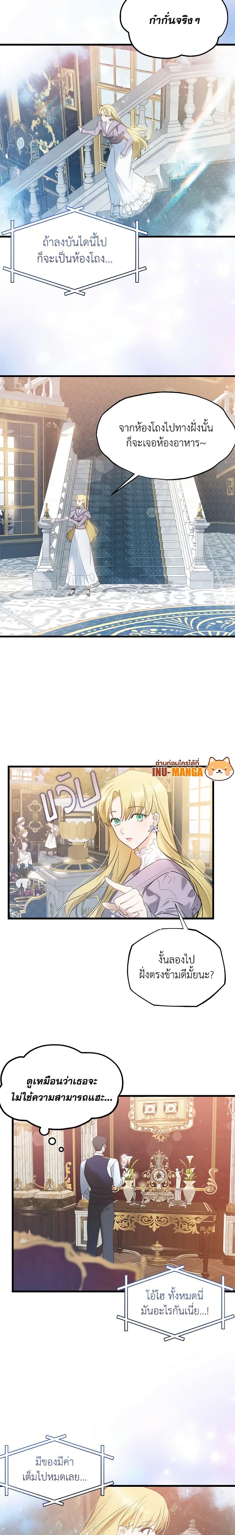 Manga-lc-com อ่านมังงะ อ่านการ์ตูน ออนไลน์ ฟรี Who Knew Dragons Could Be This Cute ตอนที่ 1 2 3 4 5 6 7 8 9 10 11 12 13 14 ฟรี ไม่มีโฆษณา Manga-lc - อ่าน มังงะ อ่าน การ์ตูน ออนไลน์ อ่านมังงะ ฟรี