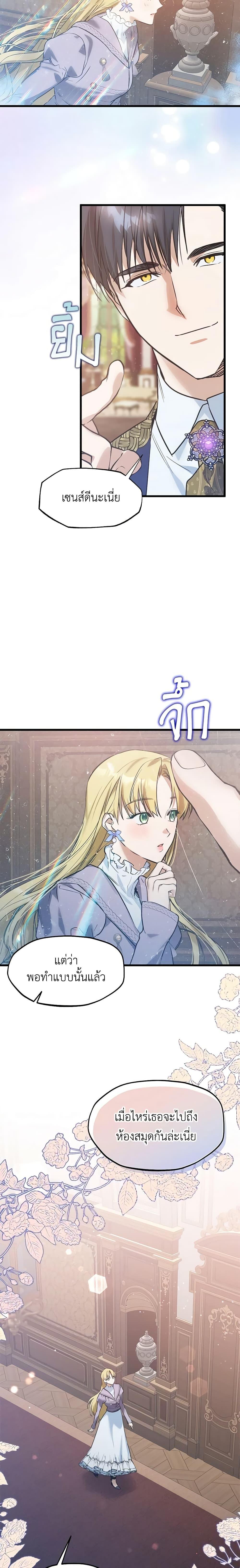 Manga-lc-com อ่านมังงะ อ่านการ์ตูน ออนไลน์ ฟรี Who Knew Dragons Could Be This Cute ตอนที่ 1 2 3 4 5 6 7 8 9 10 11 12 13 14 ฟรี ไม่มีโฆษณา Manga-lc - อ่าน มังงะ อ่าน การ์ตูน ออนไลน์ อ่านมังงะ ฟรี