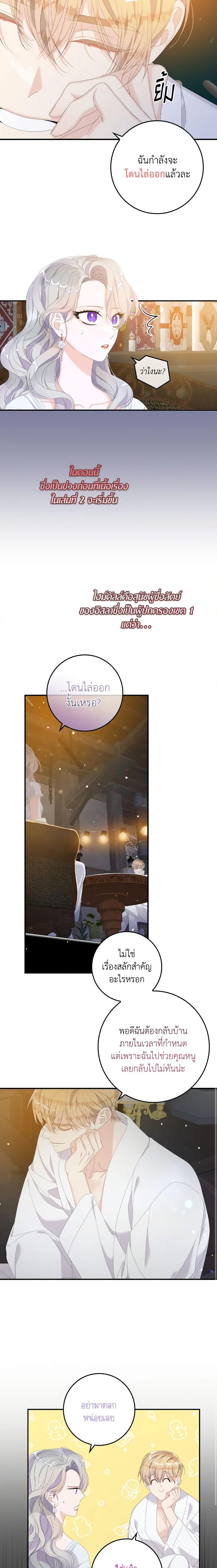 Manga-lc-com อ่านมังงะ อ่านการ์ตูน ออนไลน์ ฟรี I Only Treat Villains ตอนที่ 1 2 3 4 5 6 7 8 9 10 11 12 13 14 ฟรี ไม่มีโฆษณา Manga-lc - อ่าน มังงะ อ่าน การ์ตูน ออนไลน์ อ่านมังงะ ฟรี