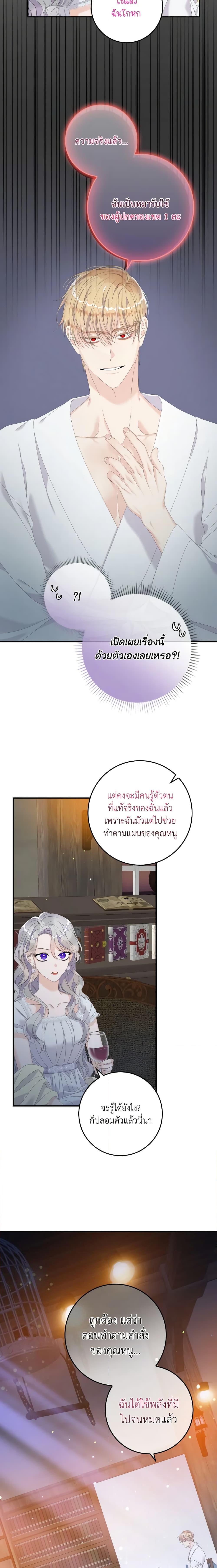 Manga-lc-com อ่านมังงะ อ่านการ์ตูน ออนไลน์ ฟรี I Only Treat Villains ตอนที่ 1 2 3 4 5 6 7 8 9 10 11 12 13 14 ฟรี ไม่มีโฆษณา Manga-lc - อ่าน มังงะ อ่าน การ์ตูน ออนไลน์ อ่านมังงะ ฟรี