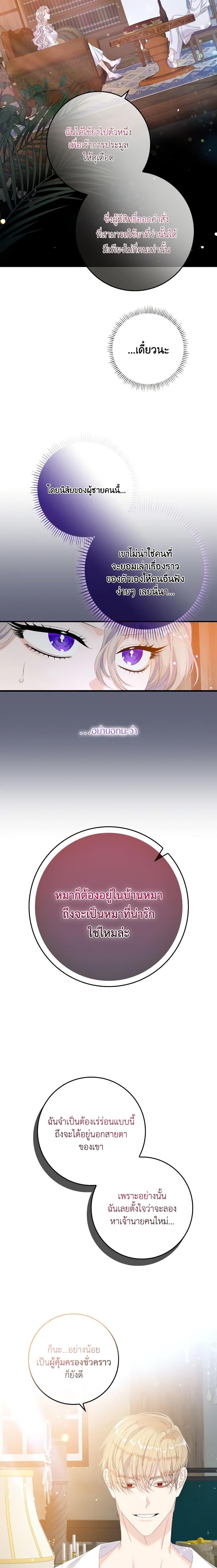 Manga-lc-com อ่านมังงะ อ่านการ์ตูน ออนไลน์ ฟรี I Only Treat Villains ตอนที่ 1 2 3 4 5 6 7 8 9 10 11 12 13 14 ฟรี ไม่มีโฆษณา Manga-lc - อ่าน มังงะ อ่าน การ์ตูน ออนไลน์ อ่านมังงะ ฟรี