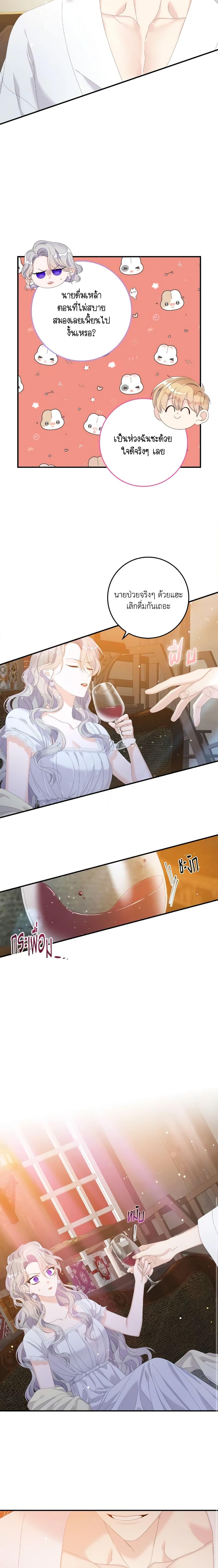 Manga-lc-com อ่านมังงะ อ่านการ์ตูน ออนไลน์ ฟรี I Only Treat Villains ตอนที่ 1 2 3 4 5 6 7 8 9 10 11 12 13 14 ฟรี ไม่มีโฆษณา Manga-lc - อ่าน มังงะ อ่าน การ์ตูน ออนไลน์ อ่านมังงะ ฟรี