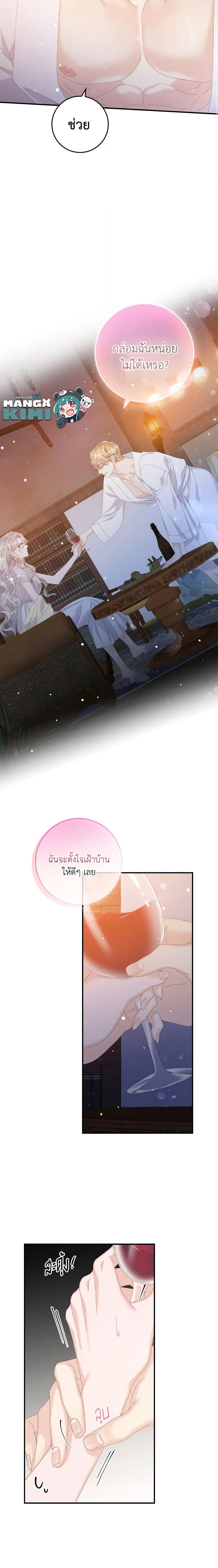 Manga-lc-com อ่านมังงะ อ่านการ์ตูน ออนไลน์ ฟรี I Only Treat Villains ตอนที่ 1 2 3 4 5 6 7 8 9 10 11 12 13 14 ฟรี ไม่มีโฆษณา Manga-lc - อ่าน มังงะ อ่าน การ์ตูน ออนไลน์ อ่านมังงะ ฟรี