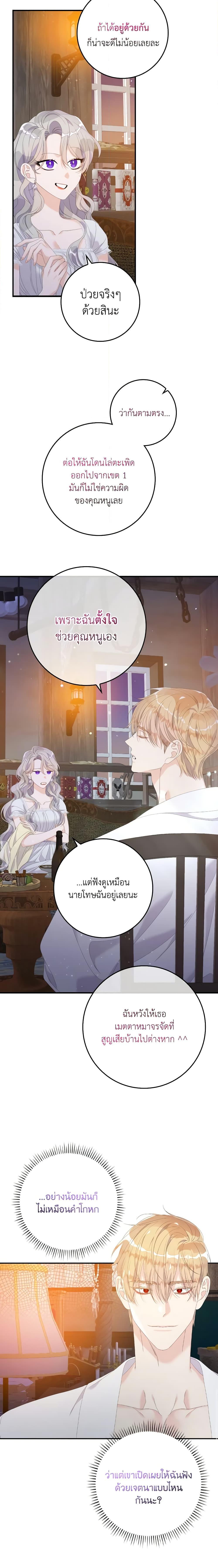 Manga-lc-com อ่านมังงะ อ่านการ์ตูน ออนไลน์ ฟรี I Only Treat Villains ตอนที่ 1 2 3 4 5 6 7 8 9 10 11 12 13 14 ฟรี ไม่มีโฆษณา Manga-lc - อ่าน มังงะ อ่าน การ์ตูน ออนไลน์ อ่านมังงะ ฟรี