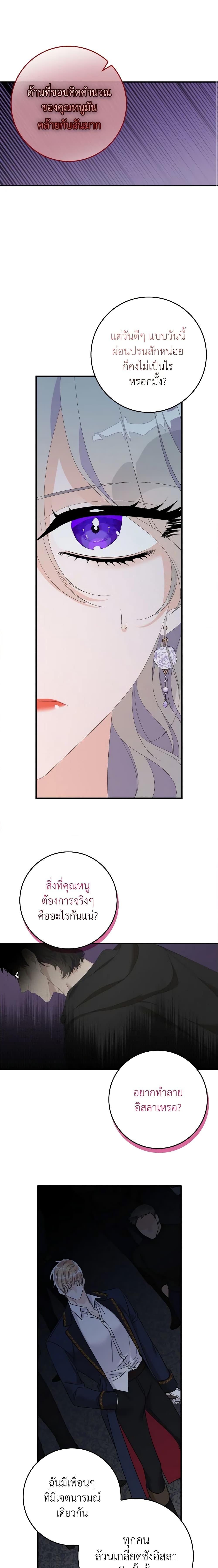 Manga-lc-com อ่านมังงะ อ่านการ์ตูน ออนไลน์ ฟรี I Only Treat Villains ตอนที่ 1 2 3 4 5 6 7 8 9 10 11 12 13 14 ฟรี ไม่มีโฆษณา Manga-lc - อ่าน มังงะ อ่าน การ์ตูน ออนไลน์ อ่านมังงะ ฟรี